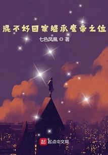 越人歌之曲终人散