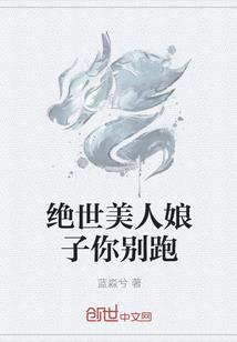 剑证逍遥