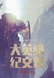 豪门首席，BOSS甜宠小宝贝