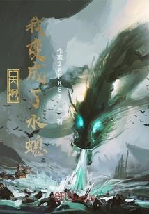 这个庶女有点二