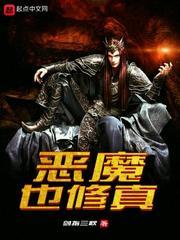 歧天龙途