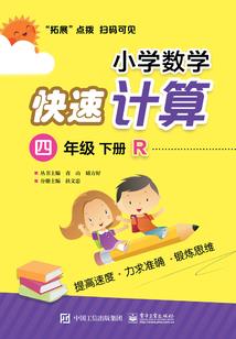 破镜，向深处前行