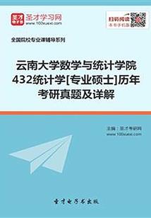 少主的欢脱萌妻