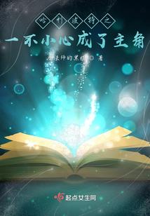 你是温暖过我的一抹光