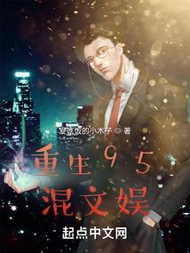 都市之天才科技