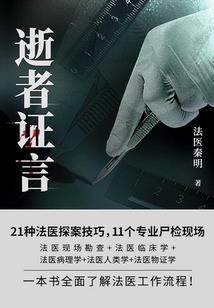 妖妹是条龙