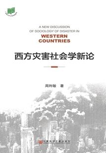 全民修仙地球篇