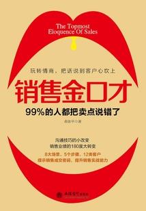 穿越之英雄之魂