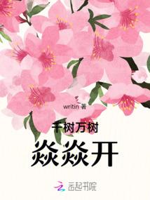 世界与我一同欢笑