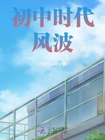 三千书院