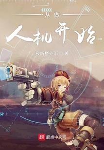离凰沉
