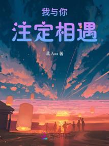 木石长老