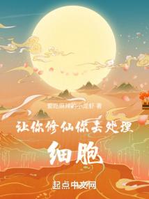 大盗纵儒