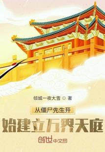 高桌子低板凳都是木头