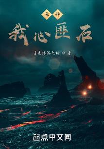 总裁的独宠小萝莉