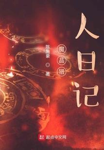 放开我的地球