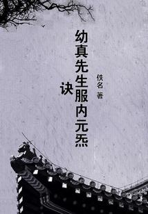 召唤师