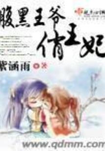 我有个师兄作靠山