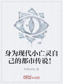 彼岸之冥王传