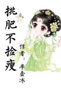 女王的长裙