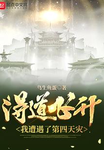 智械天灾：陈凡