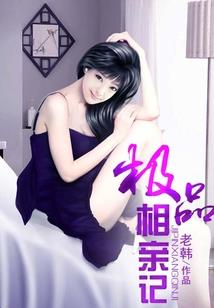 想修炼的龙