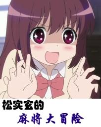 万物臣服