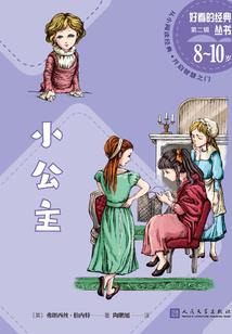 千金来袭：倒追男神