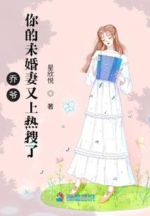 他是她的梦