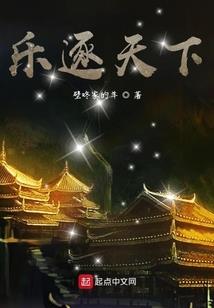 算无遗策诸葛明