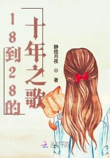 他的小丫头