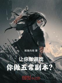 特工重生都市