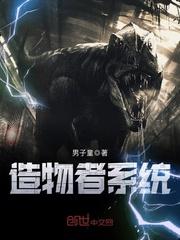 我哥是妹控