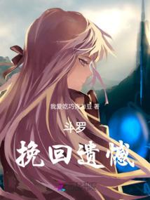 戏幻游心