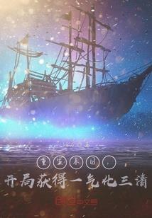 我的狐妖女仆