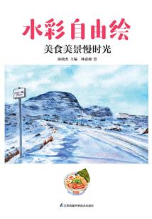 刁月川的本事