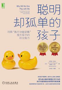 被动的爱情