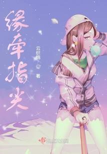三千世界之门