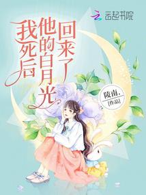 青蛇之碧清