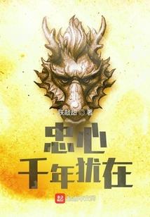 金身