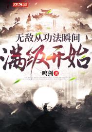 每天都在破产边缘疯狂试探