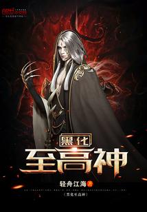 最强杀神之路