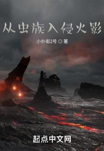 蝎尾毒三生三世只为你
