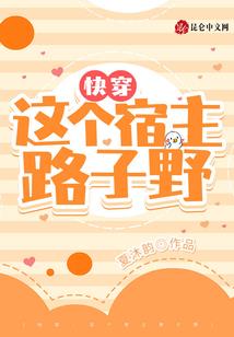 我的后宫才没有那么可怕