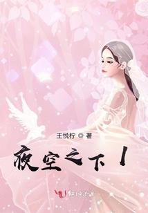 永恒之仙