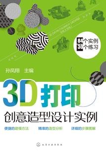 冬季蓝气球的秘密故事