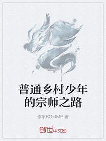 帝逆九霄