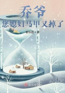 天定缘