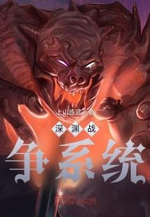 截拳传人