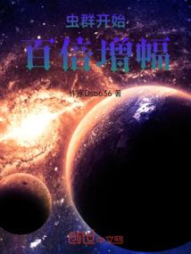 极品流氓妃